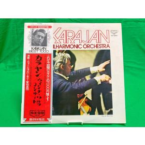 カラヤンによる「ワールド　クラシック」シリーズのレコード集１０枚 華麗なるカラヤン名曲の世界」LPレコード10枚組セット新品を300円で