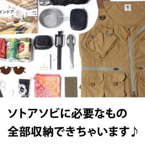 エリア241-ベスト(メンズ) フリー(胸囲目安88〜104cm) カーキ #MB1351