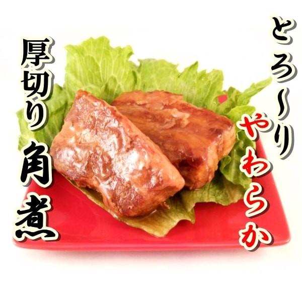 厚切り　角煮　使いやすい食べきりサイズ　1食（100g・2切）　温めるだけ　おつまみに　ラーメンにも