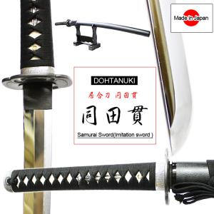 逆刃刀 模造刀 剣 刀 侍 日本製 模造 名刀 送料無料 刀剣