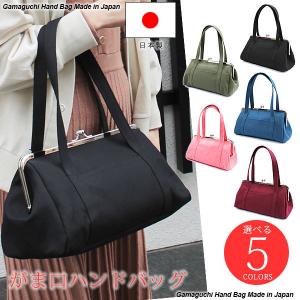 Ain Soph（アインソフ） Ain Soph 2WAY がま口リュック×ショルダー