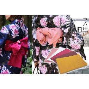 レディース兵児帯 しわ兵児帯 楊柳兵児帯 浴衣帯 アレンジ帯