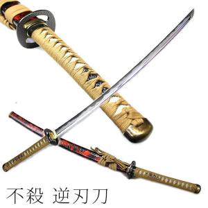 模造刀 日本製 美術刀剣 日本刀 逆刃刀 日本刀 模造刀 美術刀 逆刃刀 茶糸仕様 大刀 日本製 /全長 105cm