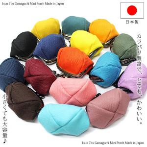 がま口 小銭入れ 財布 がま口ミニポーチ 1寸...の詳細画像1