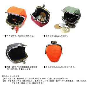 がま口 小銭入れ 財布 がま口ミニポーチ 1寸...の詳細画像2