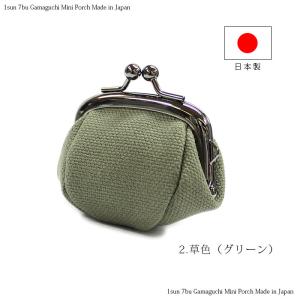 がま口 小銭入れ 財布 がま口ミニポーチ 1寸...の詳細画像4