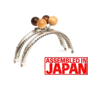 【木玉】がま口 口金 12.5cm シルバー 丸型 木製玉付き 縫い付けタイプ 手芸用 パーツハンドメイド 金具 木玉 133
