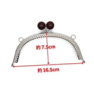 がま口 口金 16.5cm 2cmあめ玉 大玉...の詳細画像4
