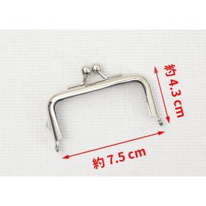 がま口 口金 7.5cm×4.3cm シルバー 片カン付き 角型 差し込み タイプ 手芸用 パーツ 2153