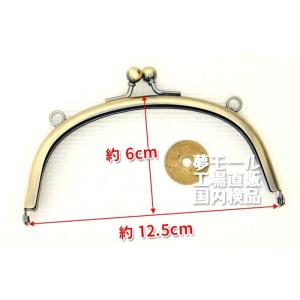 がま口 口金 12.5cm くし型 差し込み ...の詳細画像2