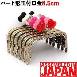 がま口 口金 10.5cm 6.5cm 7.5cm 8.5cm B品 角型 丸型 訳あり シルバー