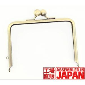 がま口 口金 12cm 角型 長足 アンティークゴールド 短財布 カードケース 差し込み タイプ パーツ 2443