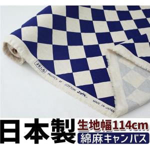 ダイヤ柄 生地 楽器 手芸 コレクション の商品一覧 通販 Yahoo ショッピング