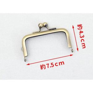 がま口口金 7.5cm 格安 B品 片カン付き アンティークゴールド 角型 差し込み タイプ 手芸 パーツ 3221