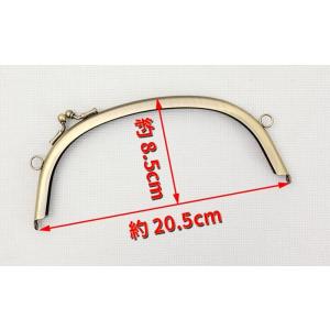 格安 ネジ別売がま口口金 20.5cm 横げんこ くし型 両カン付き アンティークゴールド 手芸 パーツ 金具 ハンドメイド 訳あり品 355