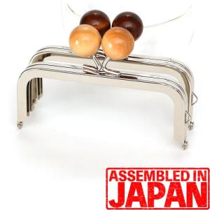 がま口 口金 10.5cm 角型 木製 あめ玉 差し込み タイプ 20ｍｍ 木玉 シルバー ポーチ 2843