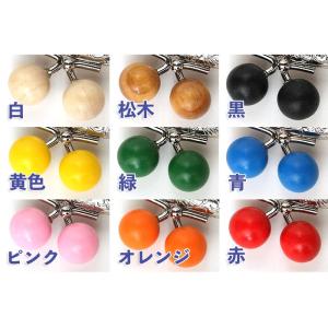 【木製玉付き 375円〜】がま口口金 8.5c...の詳細画像1