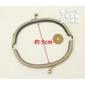 夢モール定番!がま口 口金 12.5cm 丸げ...の詳細画像2