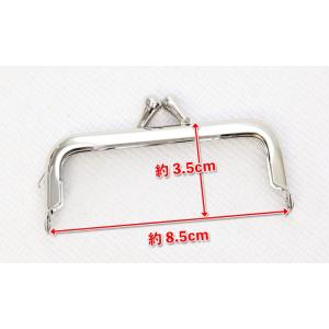 がま口 口金 8.5cm×3.5cm シルバー...の詳細画像1