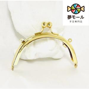 がま口 口金 10.5cm 内カン付き ゴールド シルバー 丸型 差し込み タイプ B品 C級品 手芸 洋裁 金具 内カン ワケアリ B品 C級品 4364