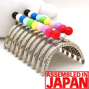 がま口 口金 8.5cm あめ玉 シルバー 丸型 単色 14mm ミニ玉 縫い付け タイプ 手芸 パーツ 金具 ハンドメイド 小銭入れ 1631