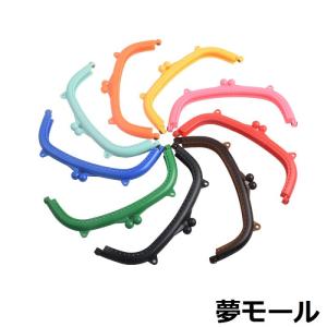 732 がま口 口金 8.5cm プラスチック がまぐち 全10色 くし型