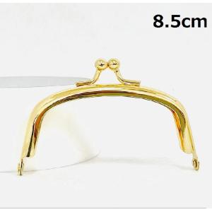 がま口 口金 8.5cm ゴールド A〜B品 くし型 差し込み タイプ ハンドメイド 手芸 パーツ 金具 4321