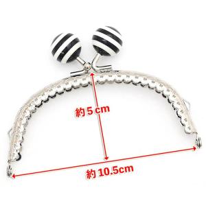 がま口 口金 10.5cm ボーダー 18mm...の詳細画像5