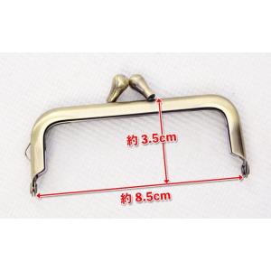 がま口 口金 8.5cm×3.5cm アンティ...の詳細画像4