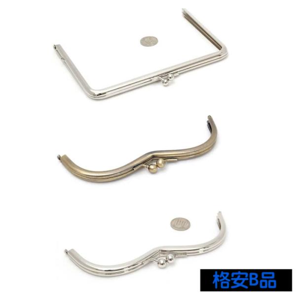 【格安B品/450円〜】 がま口 口金 17.7ｃｍ18cm シルバー/アンティークゴールド 手帳用...