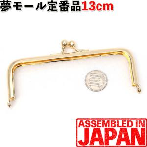 特売 2261 がま口 口金 13cm ゴールド...の商品画像
