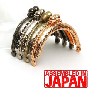 がま口 口金 6.5cm 丸型 装飾フレーム シルバー 縫い付け タイプ 全4色 手芸 金具 パーツ 羊毛フェルトにも 196