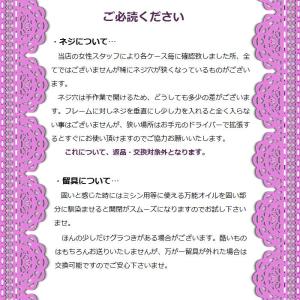 格安A〜B品 19cm 直線口金 文鎮口金 ネ...の詳細画像1
