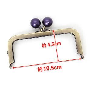 がま口 口金 10.5cm あめ玉 アンティー...の詳細画像5