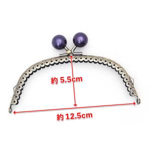 がま口 口金 12.5cm くし型 パール玉 ...の詳細画像4