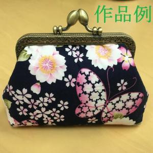 口金 10.5cm×4.5cm 豆げんこ 角型...の詳細画像3