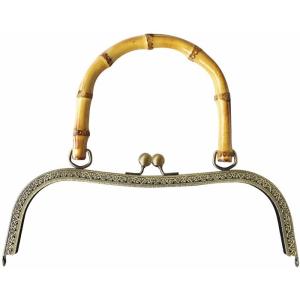 バンブー 持ち手付き がま口口金 27cm バンブー持ち手 竹 バッグ 手芸