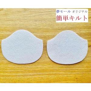 S31 夢モールオリジナル 簡単キルト 8.5cm 丸型 型紙 接着芯 《 ガマ口 がま口金具 がまぐち ポーチ パーツ 金具 ハンドメイド 手芸 手作り》
