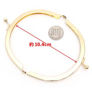 がま口 口金 10cm 丸型 ゴールド 差し込...の詳細画像4