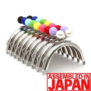 がま口 口金 8.5cm 丸型 シルバー 単色ミニ玉付 14mm 差し込み タイプ 手芸パーツ 金具 ハンドメイド 2343