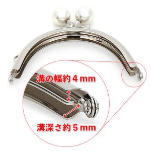 がま口 口金 8.5cm 丸型 シルバー 単色...の詳細画像5