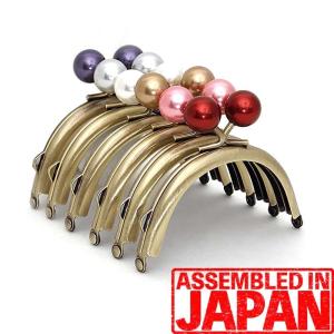 がま口 口金 8.5cm 丸型 パール風玉 アンティークゴールド 差し込み タイプ 手芸パーツ 金具 ハンドメイド あめ玉付き 2441