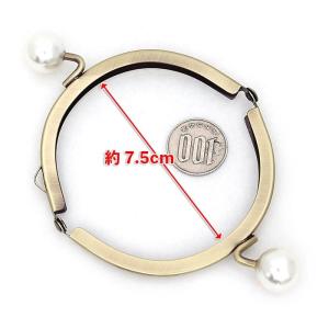 がま口 口金 8.5cm 丸型 パール風玉 ア...の詳細画像3