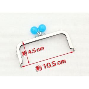 がま口 口金 10.5cm あめ玉付き 16m...の詳細画像5
