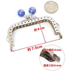 がま口 口金 7.5cm 角型 1244 12...の詳細画像4