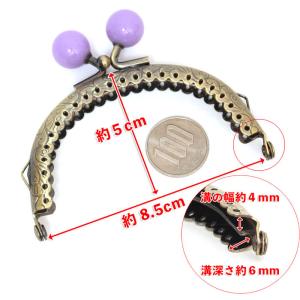 がま口 口金 8.5cm 単色 ミニ あめ玉 ...の詳細画像4