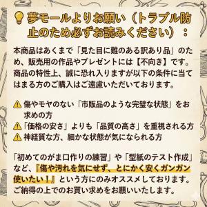 A〜B品 がま口 口金 16.5cm 長足タイ...の詳細画像5