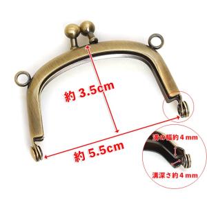 新商品セール A〜B級品 がま口 口金 5.5...の詳細画像5