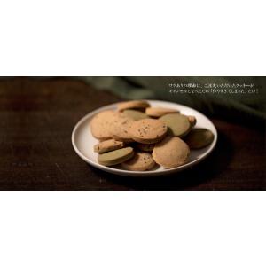 豆乳おから クッキー ワケあり 訳あり ポイン...の詳細画像1