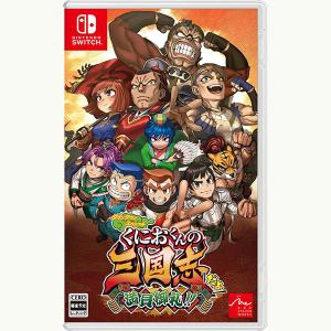 くにおくん ザ・ワールド クラシックスコレクション - Switch : M